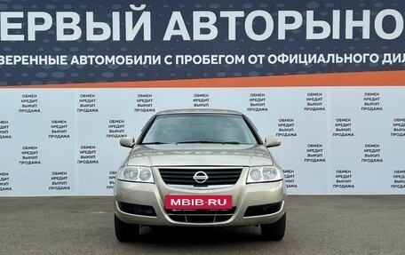 Nissan Almera Classic, 2007 год, 498 500 рублей, 2 фотография