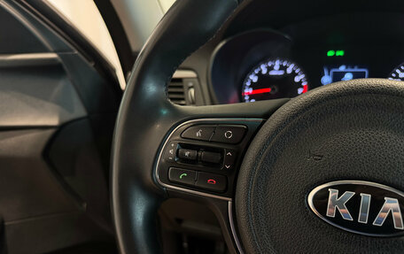 KIA Optima IV, 2017 год, 1 740 000 рублей, 15 фотография