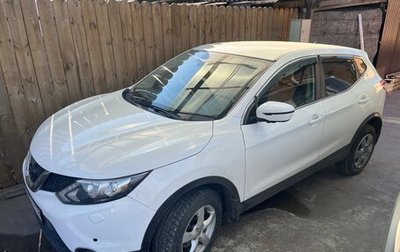 Nissan Qashqai, 2016 год, 1 460 000 рублей, 1 фотография