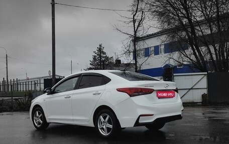 Hyundai Solaris II рестайлинг, 2017 год, 875 000 рублей, 1 фотография