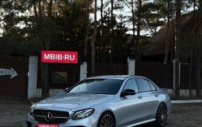 Mercedes-Benz E-Класс, 2017 год, 3 350 000 рублей, 1 фотография