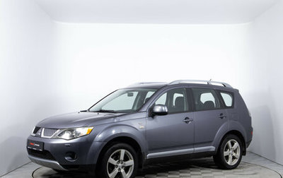 Mitsubishi Outlander III рестайлинг 3, 2008 год, 1 050 000 рублей, 1 фотография