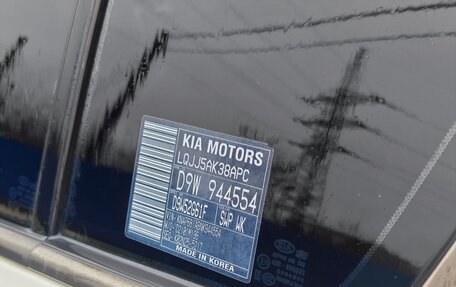 KIA Sportage IV рестайлинг, 2021 год, 2 270 000 рублей, 18 фотография