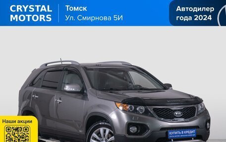 KIA Sorento II рестайлинг, 2012 год, 1 999 000 рублей, 2 фотография