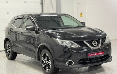 Nissan Qashqai, 2018 год, 1 849 000 рублей, 1 фотография