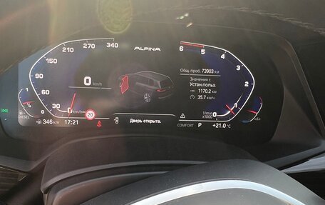 BMW X7, 2021 год, 8 670 000 рублей, 6 фотография