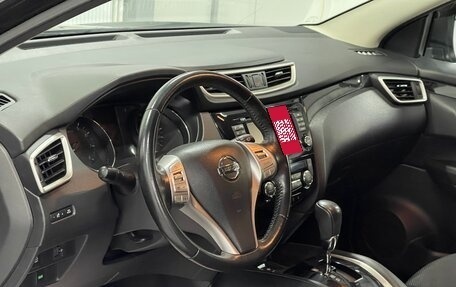 Nissan Qashqai, 2018 год, 1 849 000 рублей, 8 фотография