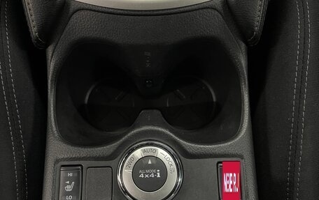 Nissan Qashqai, 2018 год, 1 849 000 рублей, 16 фотография