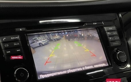 Nissan Qashqai, 2018 год, 1 849 000 рублей, 13 фотография