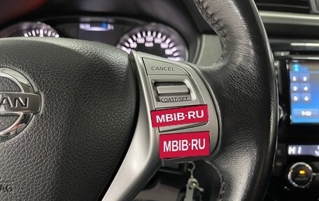 Nissan Qashqai, 2018 год, 1 849 000 рублей, 12 фотография