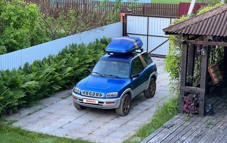 Toyota RAV4, 1996 год, 888 888 рублей, 8 фотография