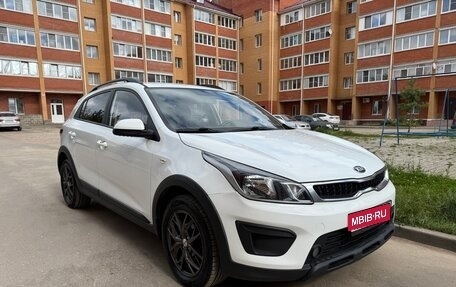 KIA Rio IV, 2020 год, 1 175 000 рублей, 1 фотография