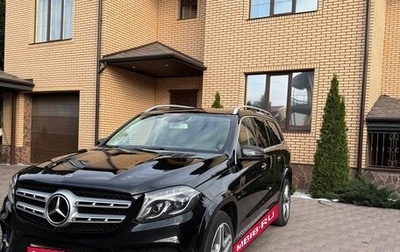 Mercedes-Benz GLS, 2018 год, 4 800 000 рублей, 1 фотография