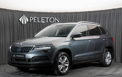 Skoda Karoq I, 2021 год, 2 870 000 рублей, 1 фотография