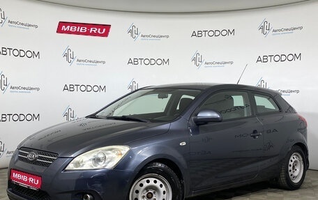 KIA cee'd I рестайлинг, 2008 год, 647 000 рублей, 1 фотография