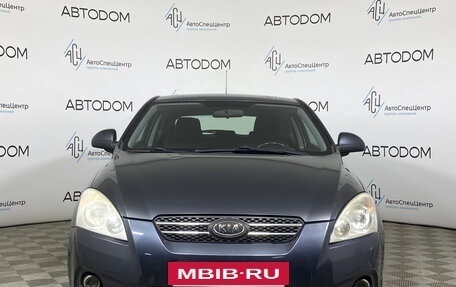 KIA cee'd I рестайлинг, 2008 год, 647 000 рублей, 5 фотография