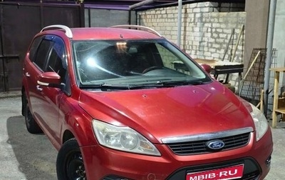 Ford Focus II рестайлинг, 2008 год, 450 000 рублей, 1 фотография