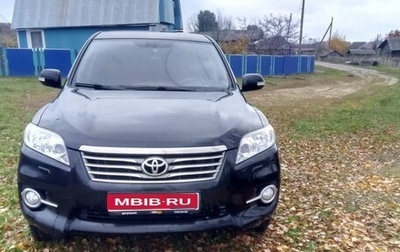Toyota RAV4, 2011 год, 1 250 000 рублей, 1 фотография