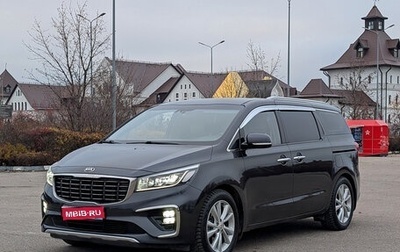 KIA Carnival III, 2019 год, 3 200 000 рублей, 1 фотография