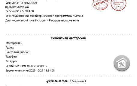 Mazda Atenza II, 2008 год, 1 200 000 рублей, 18 фотография