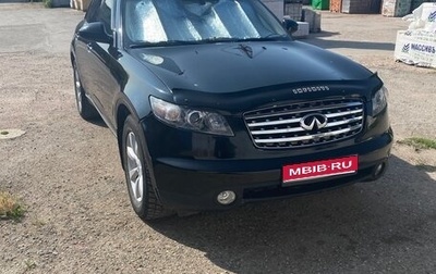 Infiniti FX I, 2004 год, 850 000 рублей, 1 фотография