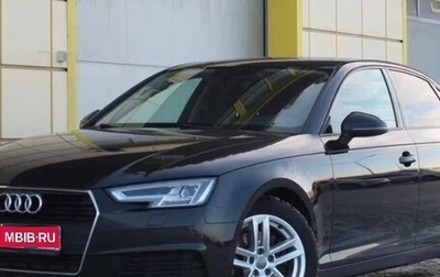 Audi A4, 2018 год, 1 650 000 рублей, 1 фотография