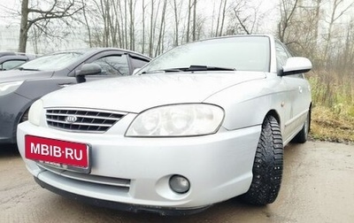 KIA Spectra II (LD), 2009 год, 325 000 рублей, 1 фотография