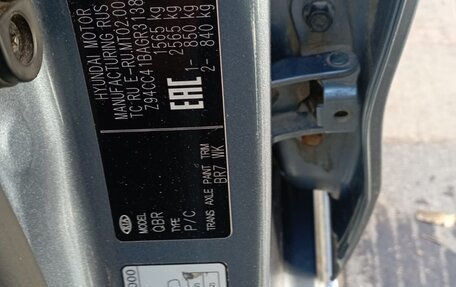 KIA Rio III рестайлинг, 2015 год, 770 000 рублей, 9 фотография