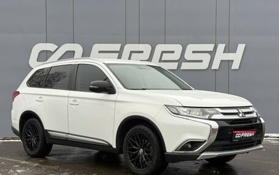 Mitsubishi Outlander III рестайлинг 3, 2017 год, 1 980 000 рублей, 1 фотография