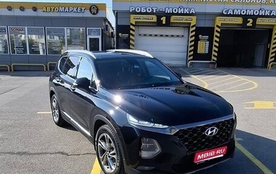 Hyundai Santa Fe IV, 2018 год, 2 900 000 рублей, 1 фотография