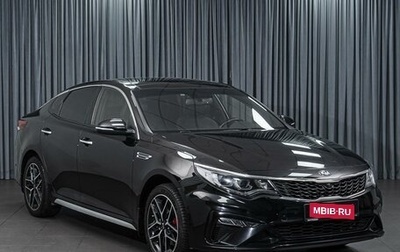 KIA Optima IV, 2019 год, 2 120 000 рублей, 1 фотография