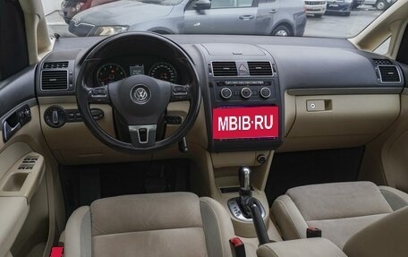 Volkswagen Touran III, 2013 год, 1 119 000 рублей, 6 фотография