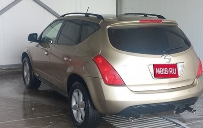 Nissan Murano, 2006 год, 950 000 рублей, 1 фотография
