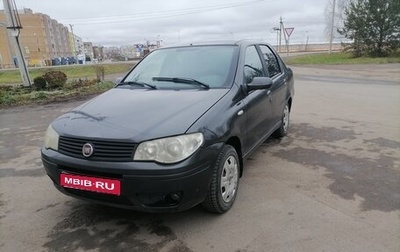 Fiat Albea I рестайлинг, 2008 год, 250 000 рублей, 1 фотография