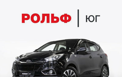 Hyundai ix35 I рестайлинг, 2013 год, 1 285 000 рублей, 1 фотография