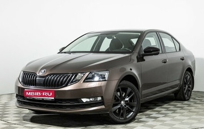 Skoda Octavia, 2017 год, 2 150 000 рублей, 1 фотография