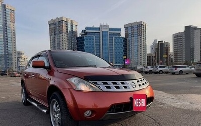 Nissan Murano, 2004 год, 840 000 рублей, 1 фотография