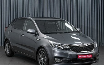 KIA Rio III рестайлинг, 2016 год, 1 199 000 рублей, 1 фотография