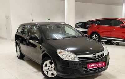 Opel Astra H, 2011 год, 618 000 рублей, 1 фотография