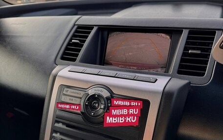 Nissan Murano, 2004 год, 840 000 рублей, 8 фотография