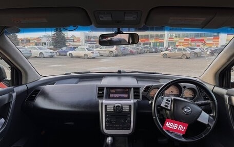 Nissan Murano, 2004 год, 840 000 рублей, 22 фотография