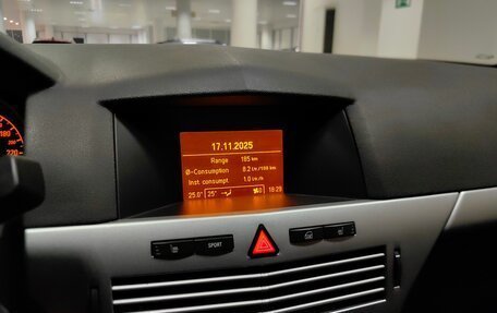 Opel Astra H, 2011 год, 618 000 рублей, 14 фотография