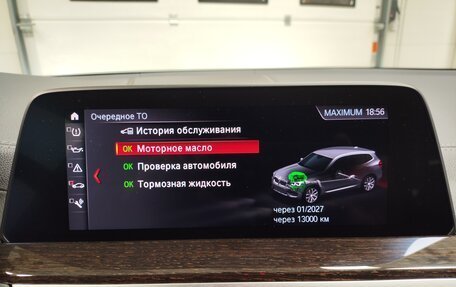 BMW X3, 2019 год, 4 199 000 рублей, 19 фотография