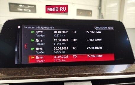 BMW X3, 2019 год, 4 199 000 рублей, 20 фотография