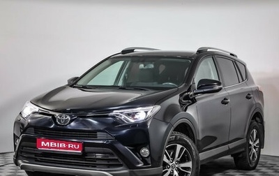 Toyota RAV4, 2019 год, 2 699 000 рублей, 1 фотография