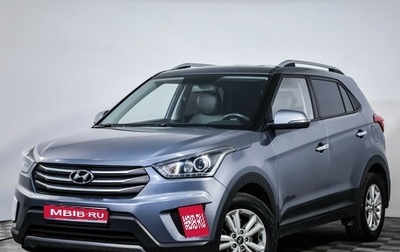 Hyundai Creta I рестайлинг, 2020 год, 1 699 000 рублей, 1 фотография