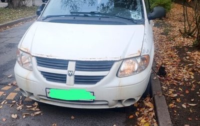 Dodge Caravan IV, 2005 год, 300 000 рублей, 1 фотография