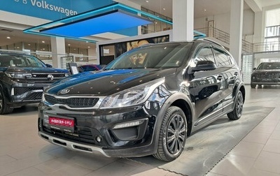 KIA Rio IV, 2019 год, 1 350 000 рублей, 1 фотография