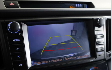 Toyota RAV4, 2019 год, 2 699 000 рублей, 18 фотография