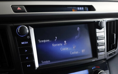 Toyota RAV4, 2019 год, 2 699 000 рублей, 17 фотография